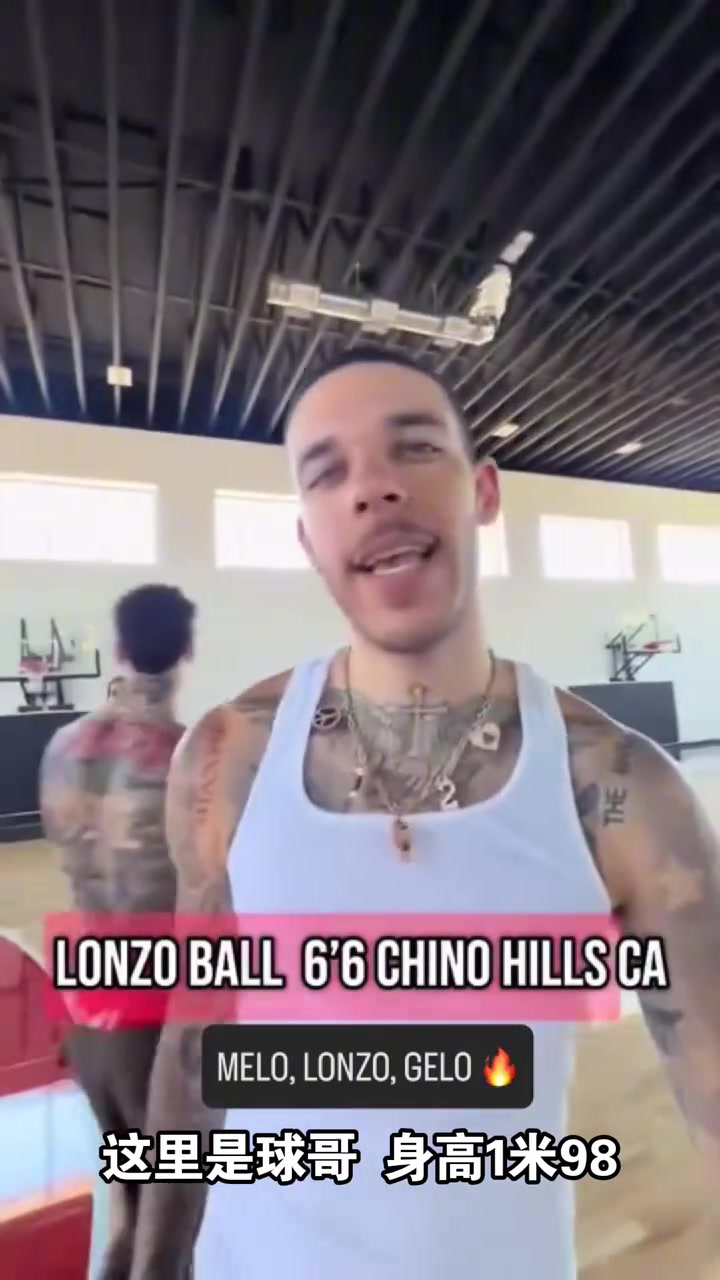 这几个花臂会打球吗球