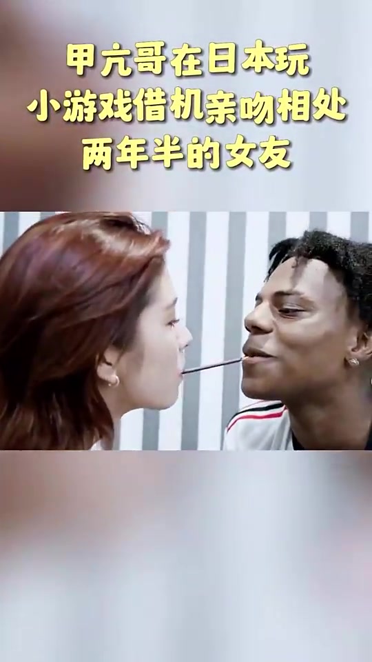 整害羞了当年甲亢哥穿