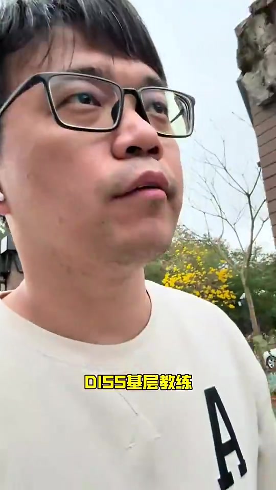 博主孙继海捐款模式初