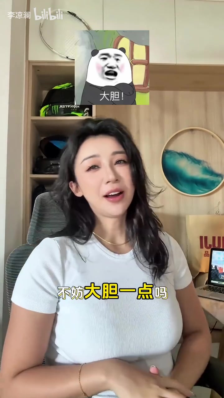 张曼源此前杨瀚森身体