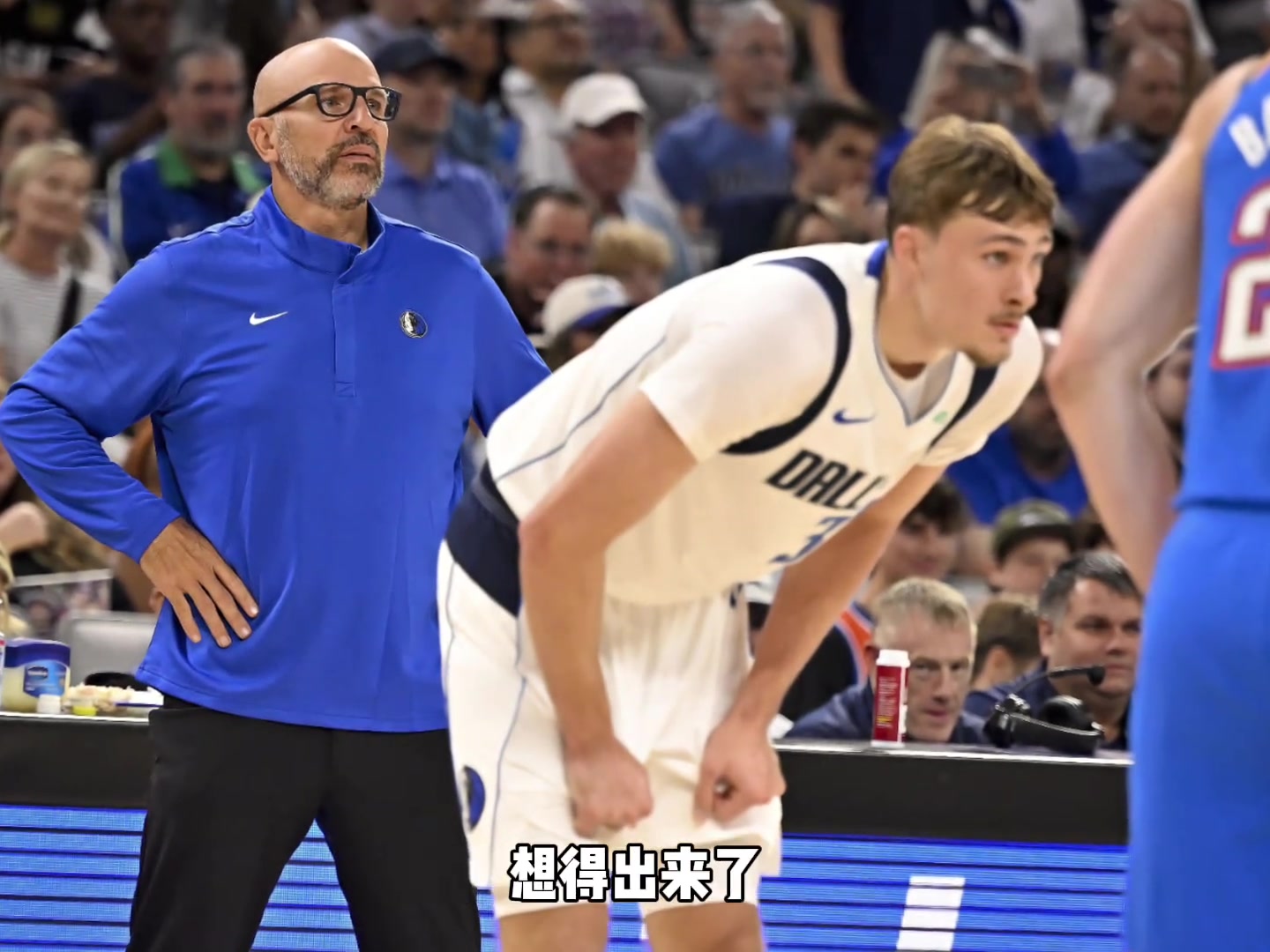 让弗拉格改打首发控卫