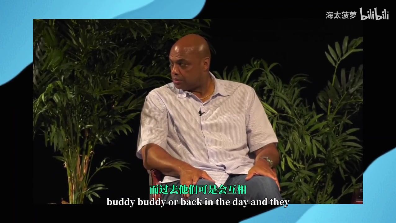 去**的兄弟篮球巴克利