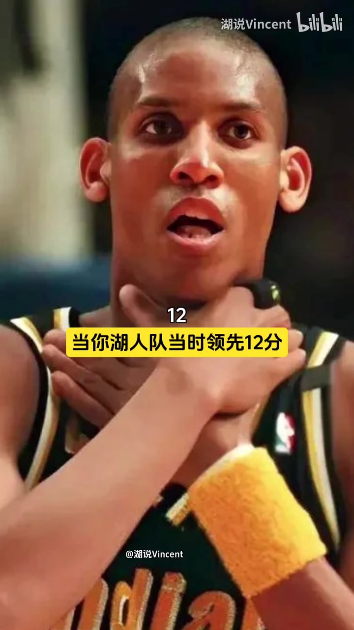 米勒科比垃圾时间刷分