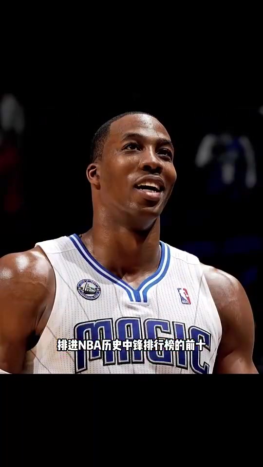 杨毅曾言霍华德排不进