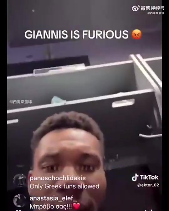 握手言和了字母哥此前