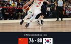 中国男篮76-80惜败韩国，张镇麟20+7错失绝平险救主